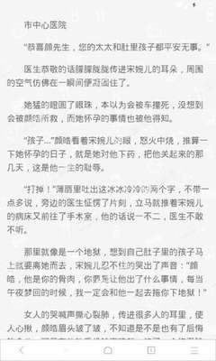 入境时被告知是菲律宾黑名单，是因为什么情况